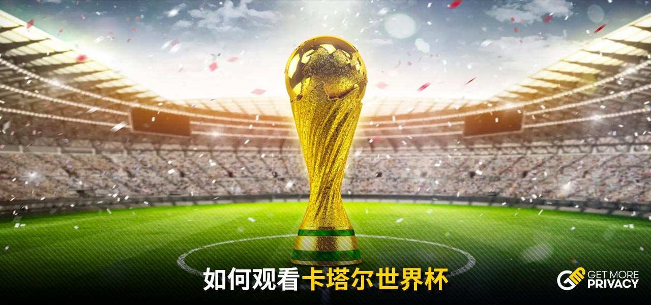 这是一个足